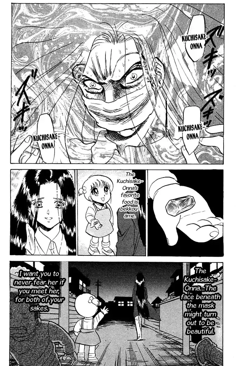 Jigoku Sensei Nube Chapter 31 22